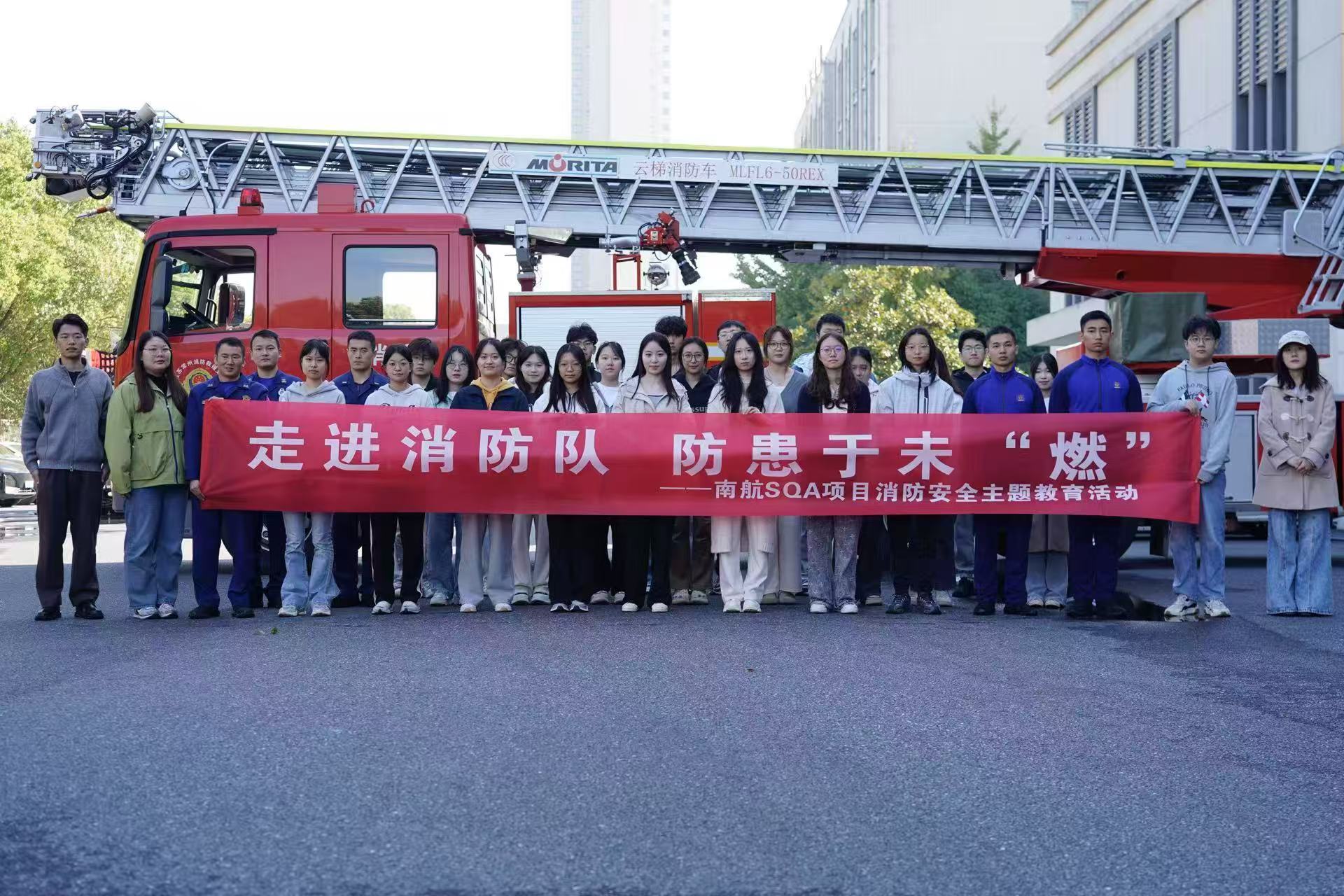 河北学员风采